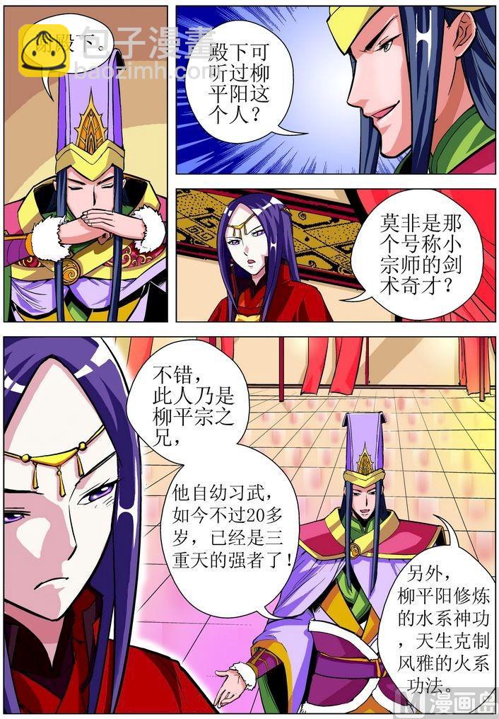 第07话上-第13话