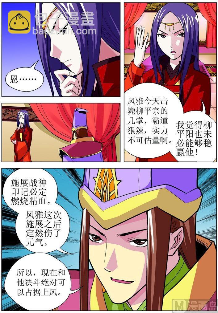 第07话上-第13话