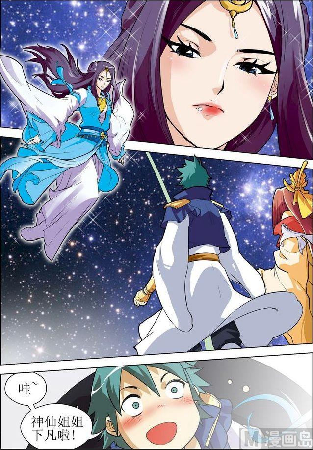 第08话上-第15话