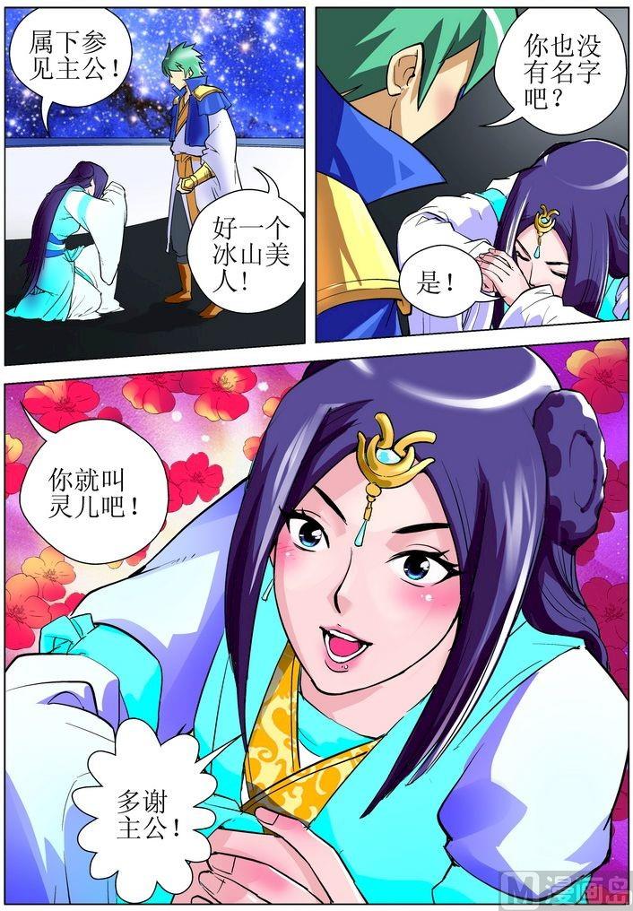 第08话上-第15话