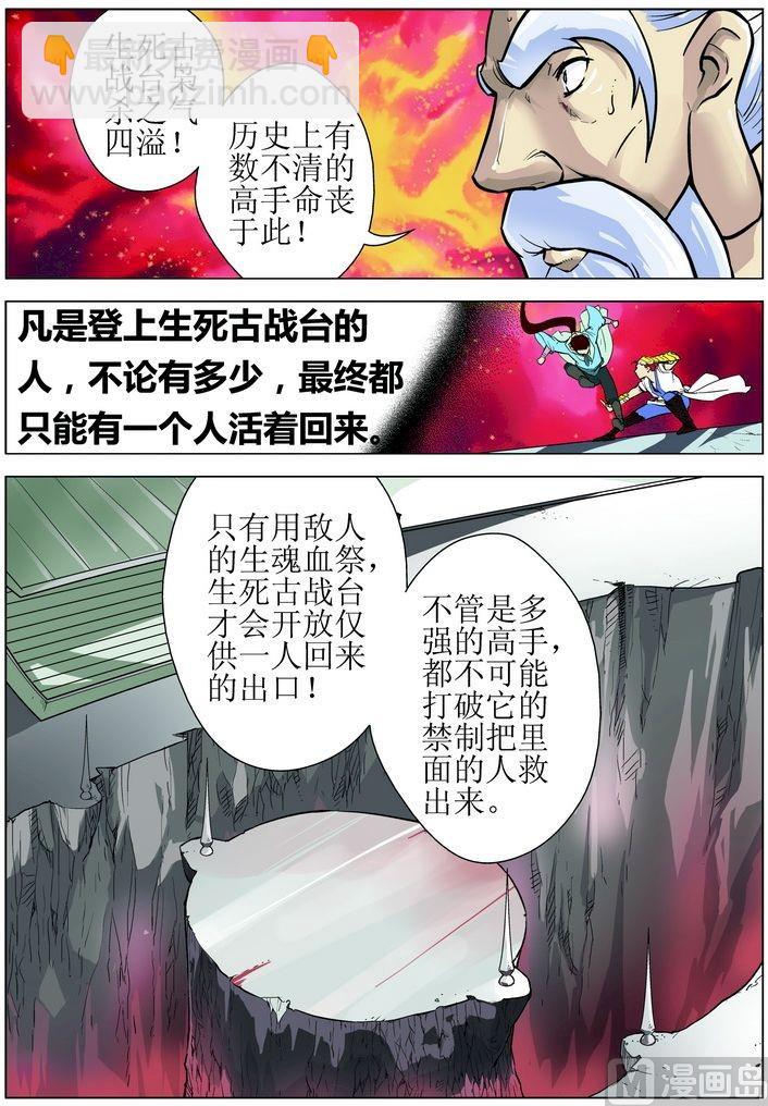 第08话上-第15话