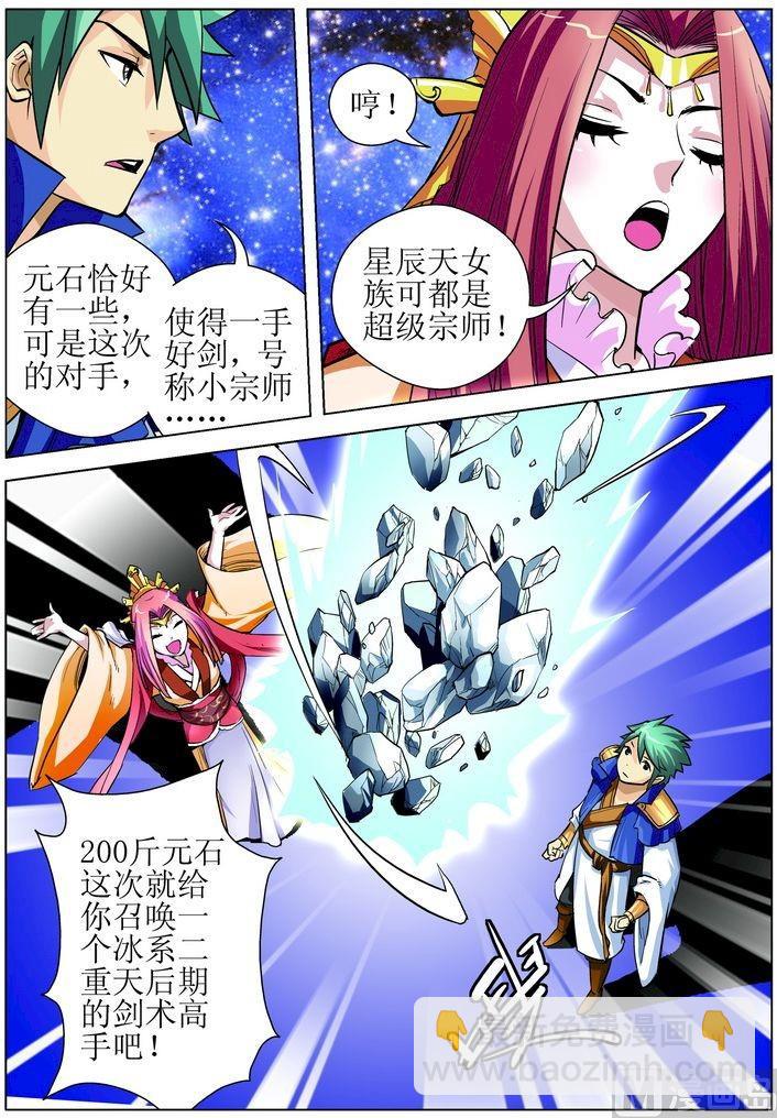 第08话上-第15话