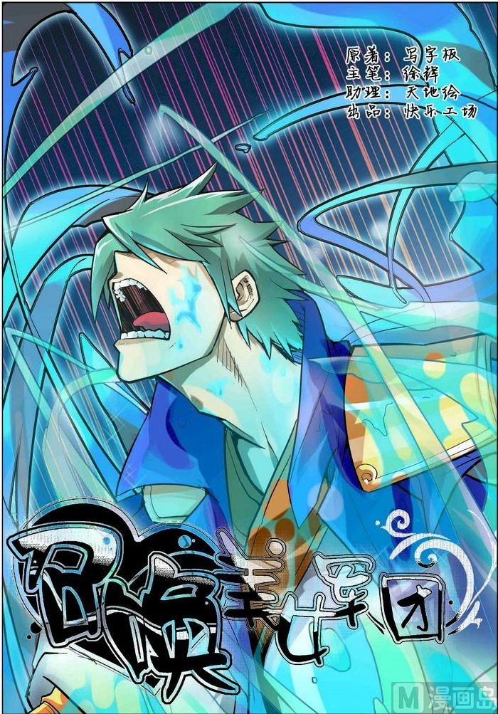 第09话上-第17话