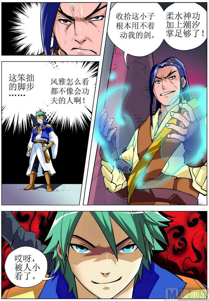 第09话上-第17话