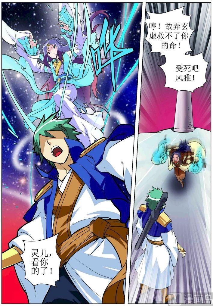 第09话上-第17话