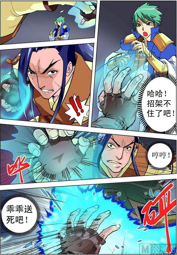 第09话上-第17话