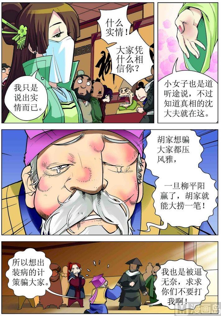 第09话上-第17话