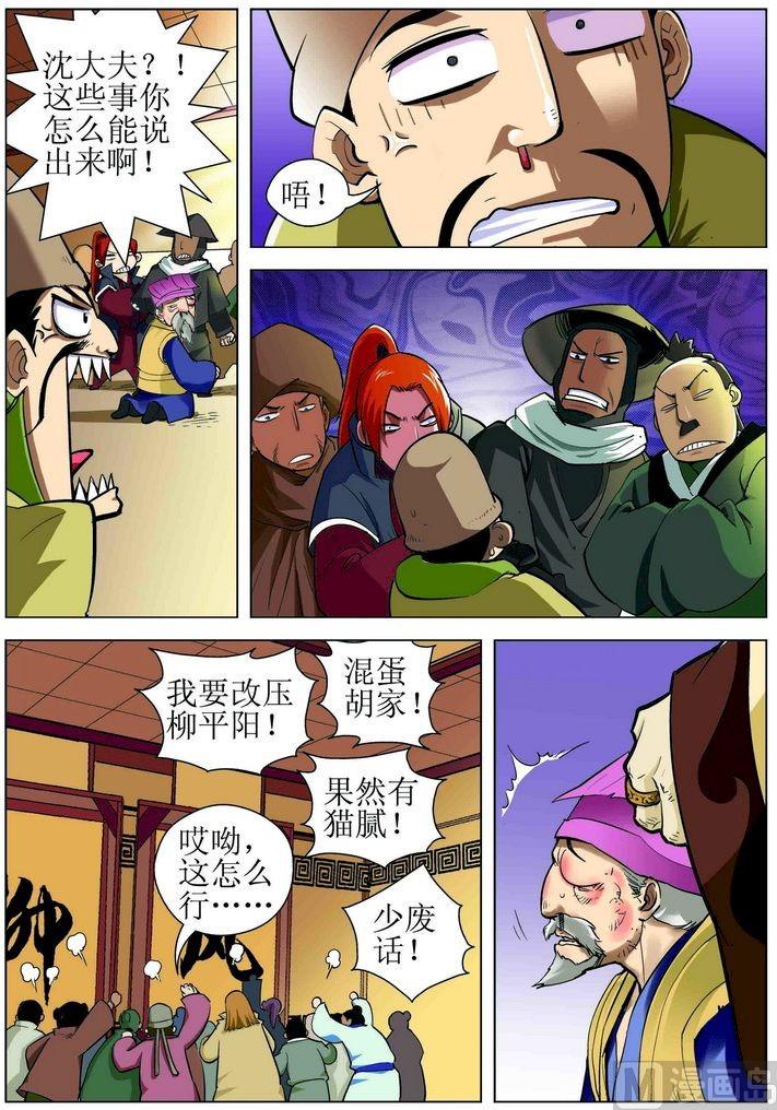 第09话上-第17话