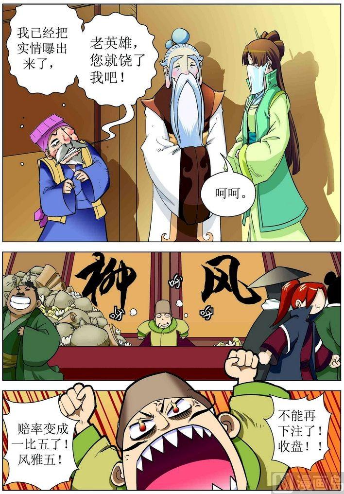 第09话上-第17话