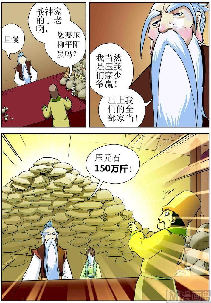 第09话上-第17话