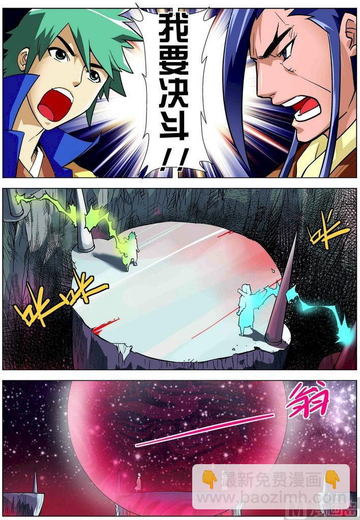 第09话上-第17话