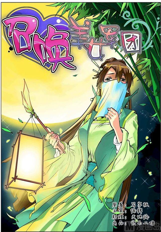 第10话上-第19话