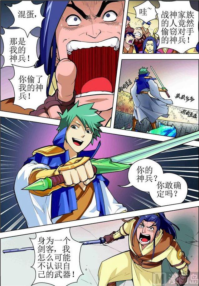 第10话上-第19话