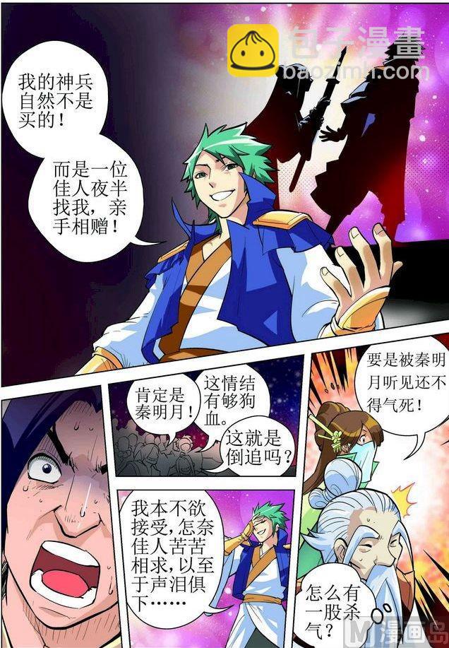 第10话上-第19话