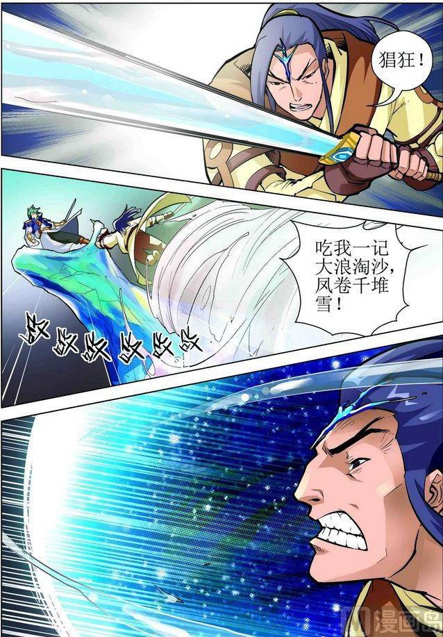 第10话上-第19话