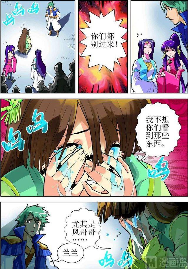 第12话上-第23话