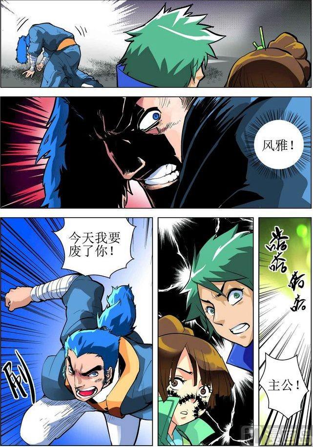 第12话上-第23话