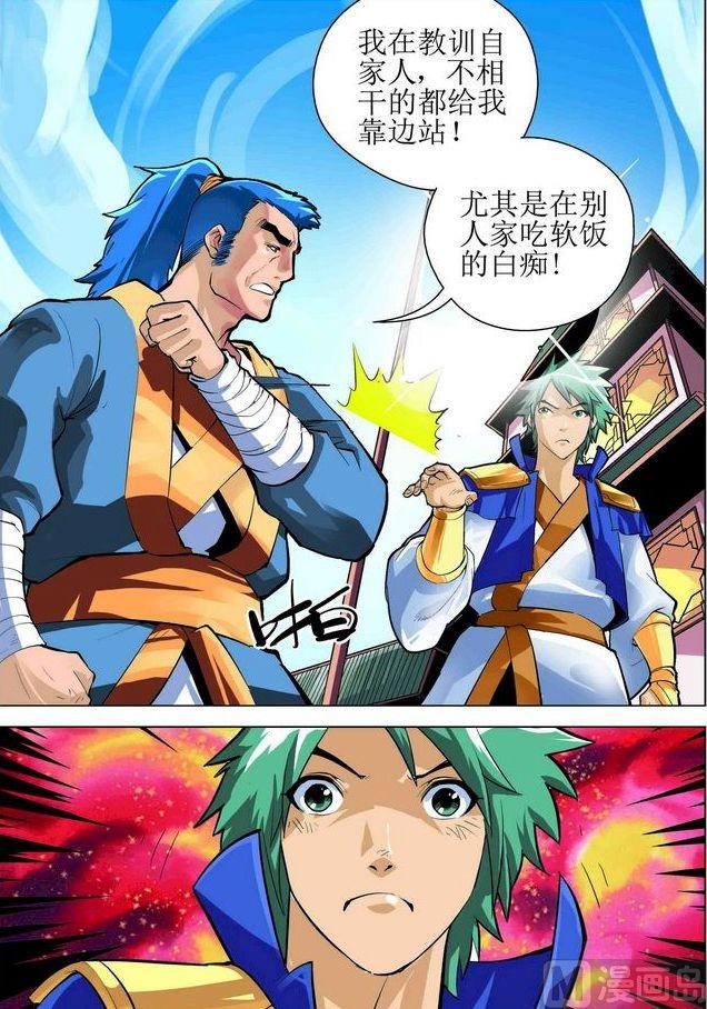 第12话上-第23话