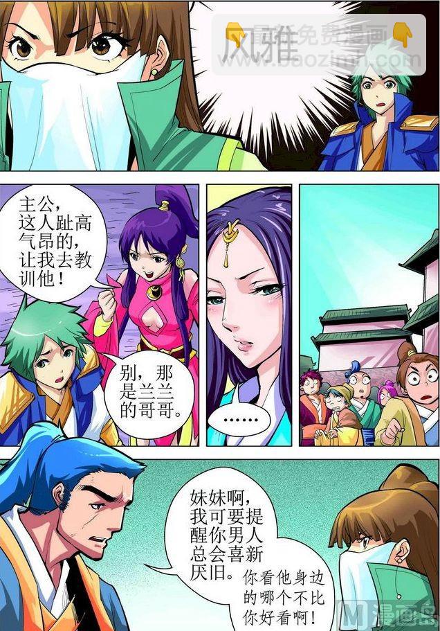 第12话上-第23话