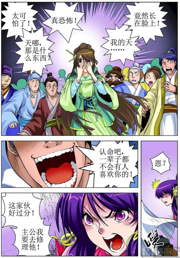 第12话上-第23话