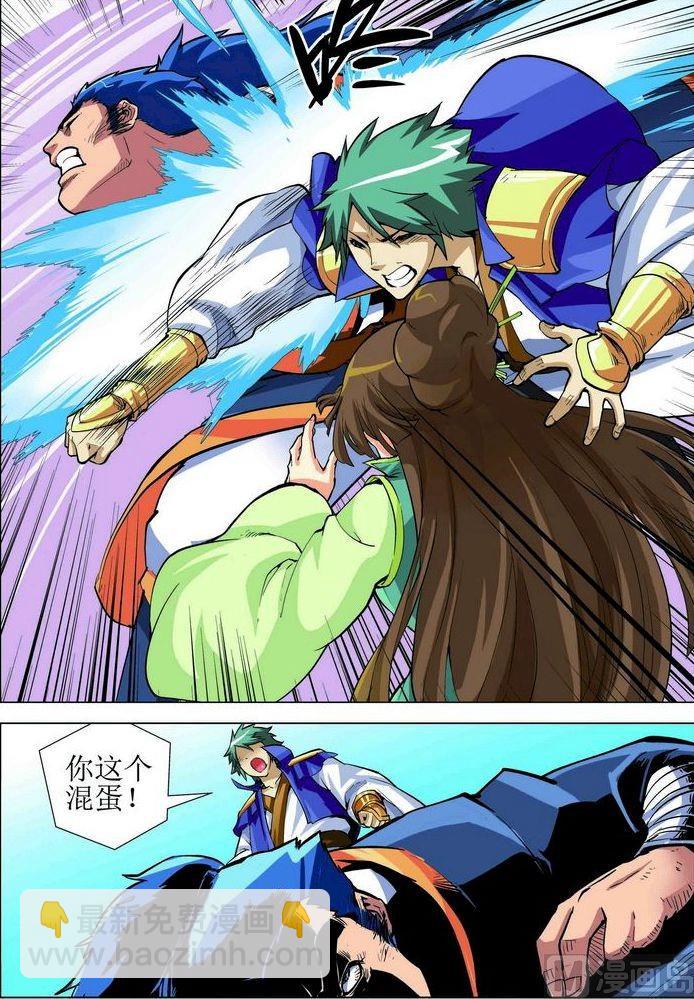 第12话上-第23话