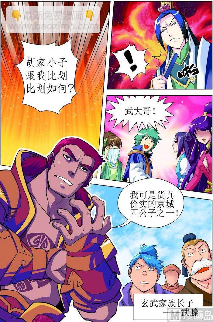 第13话上-第25话