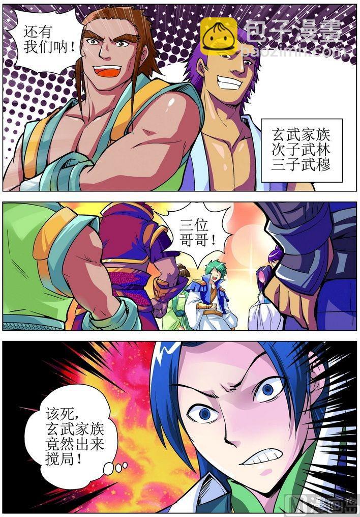 第13话上-第25话