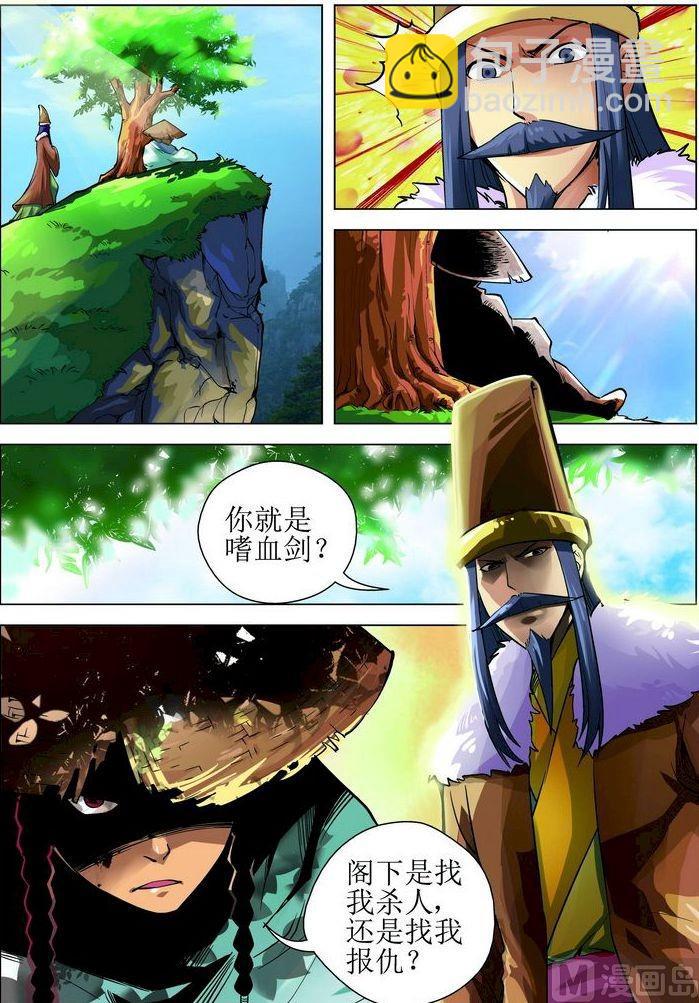 第13话上-第25话