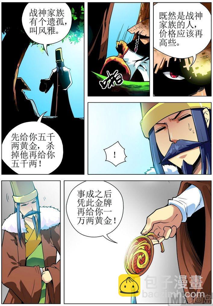 第13话上-第25话