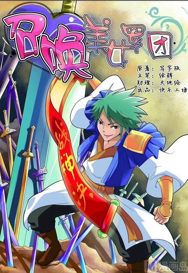 第14话上-第27话