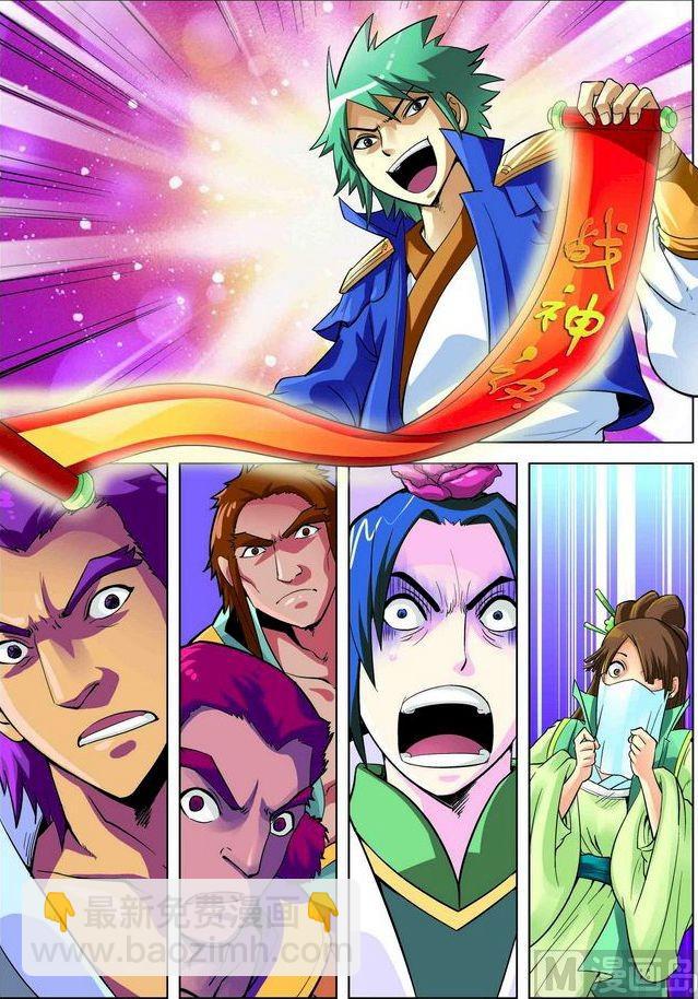 第14话上-第27话