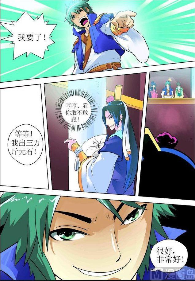 第14话上-第27话