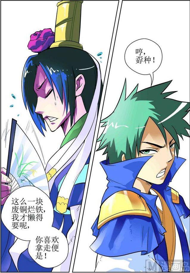 第14话上-第27话