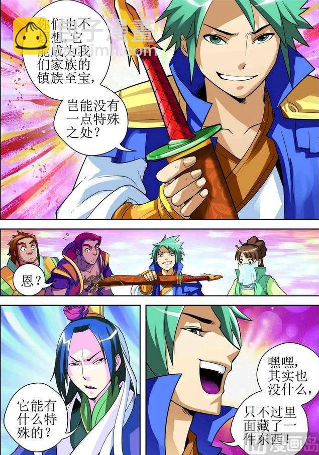 第14话上-第27话