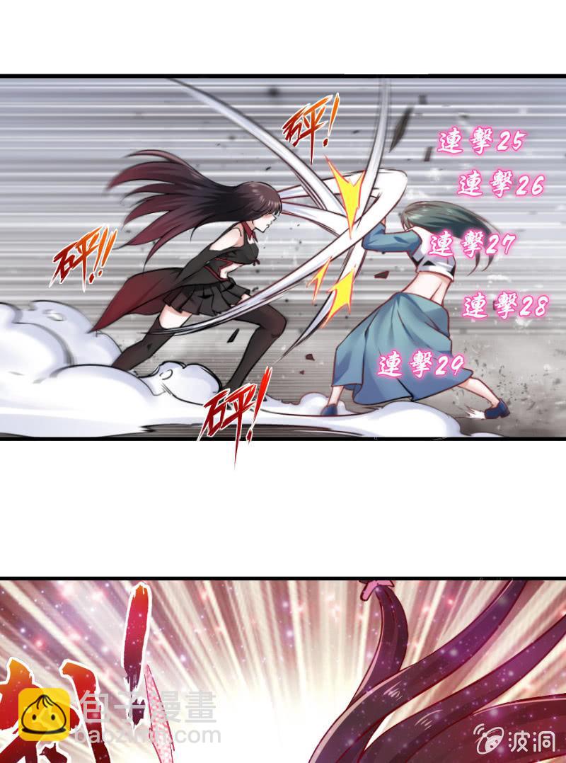 来到现实中的游戏少女（上）(1/2)-第1话