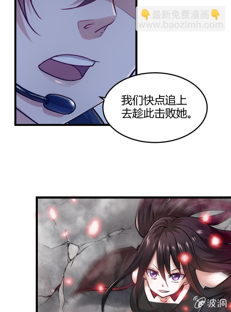 来到现实中的游戏少女（上）(1/2)-第1话