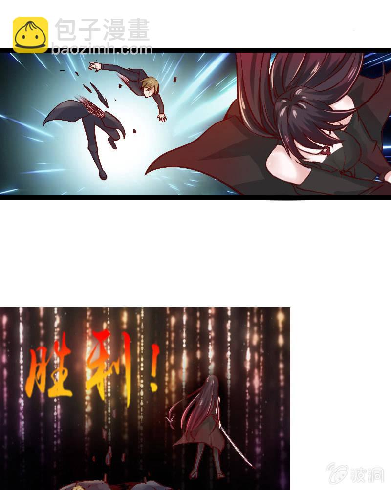 来到现实中的游戏少女（上）(1/2)-第1话