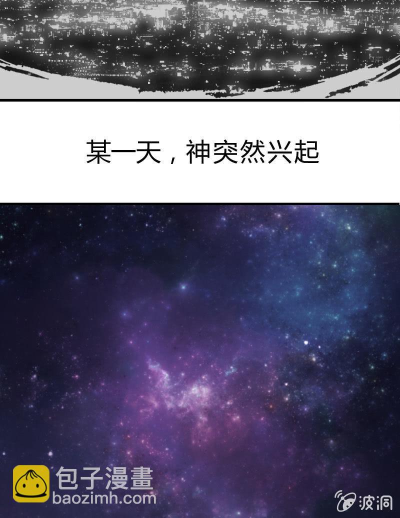 来到现实中的游戏少女（上）(1/2)-第1话