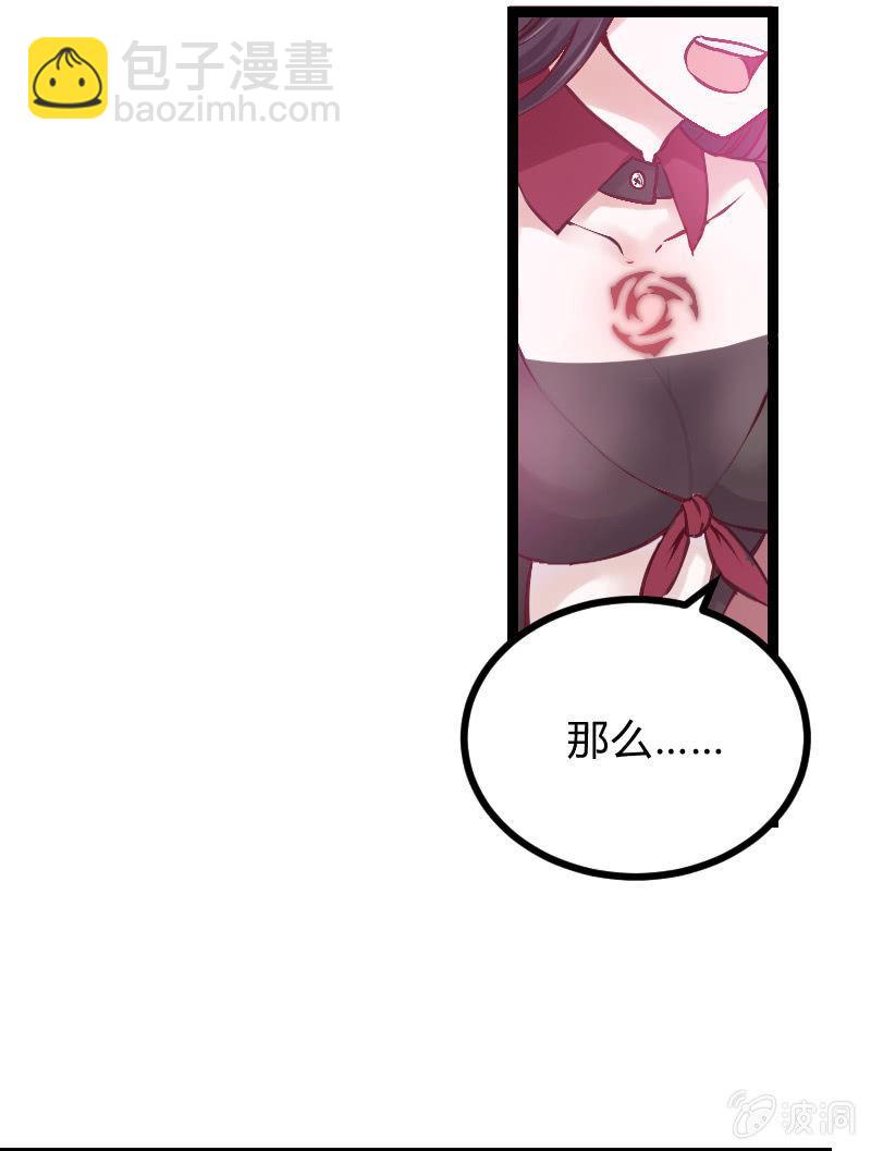 来到现实中的游戏少女（上）(1/2)-第1话