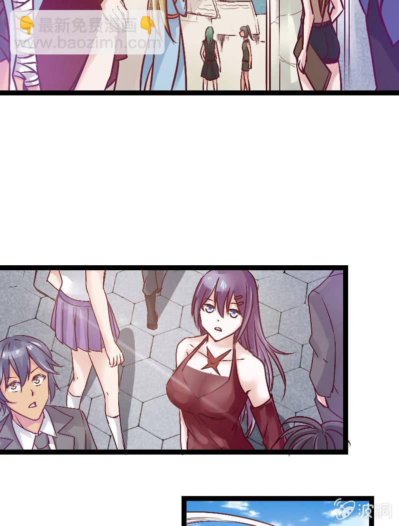 来到现实中的游戏少女（上）(1/2)-第1话