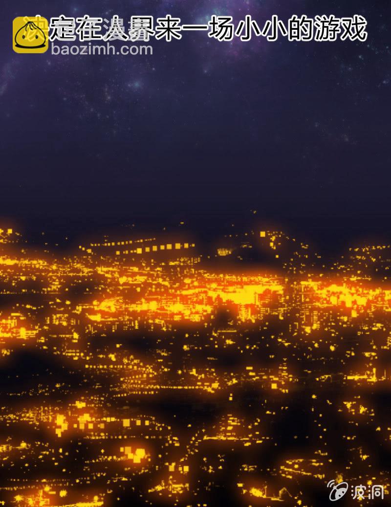 来到现实中的游戏少女（上）(1/2)-第1话