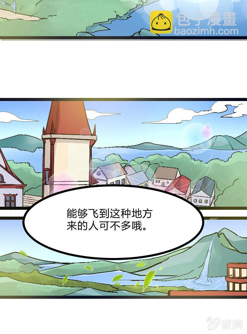 来到现实中的游戏少女（上）(1/2)-第1话