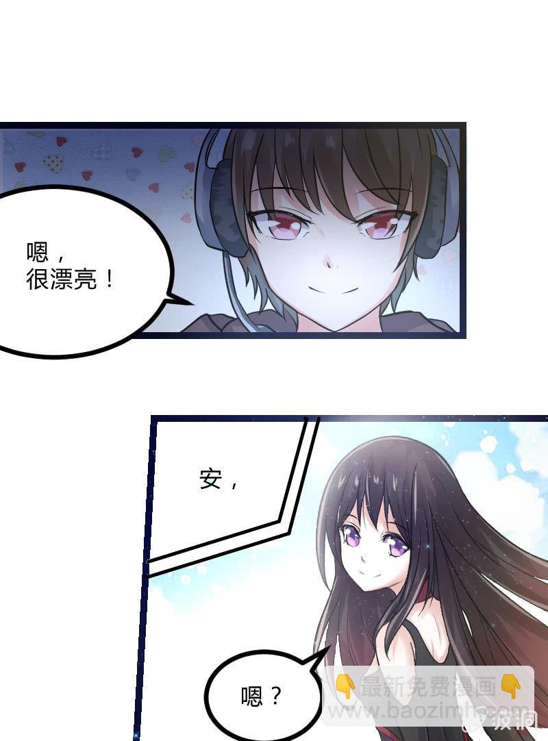 来到现实中的游戏少女（上）(1/2)-第1话