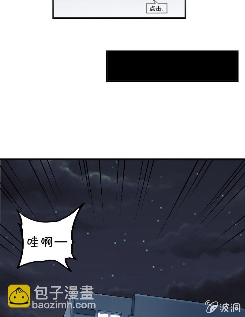 来到现实中的游戏少女（上）(1/2)-第1话