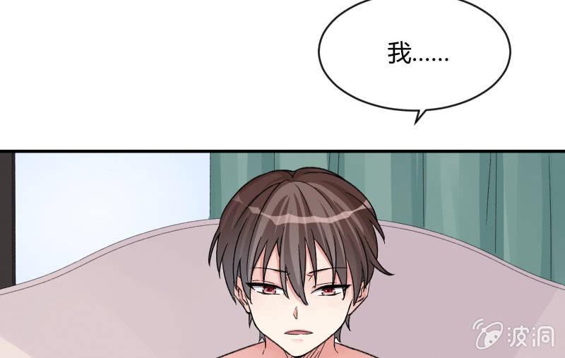 物是人非(1/3)-第103话