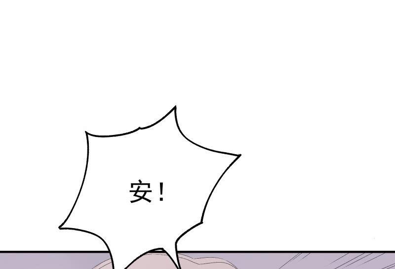 物是人非(1/3)-第103话