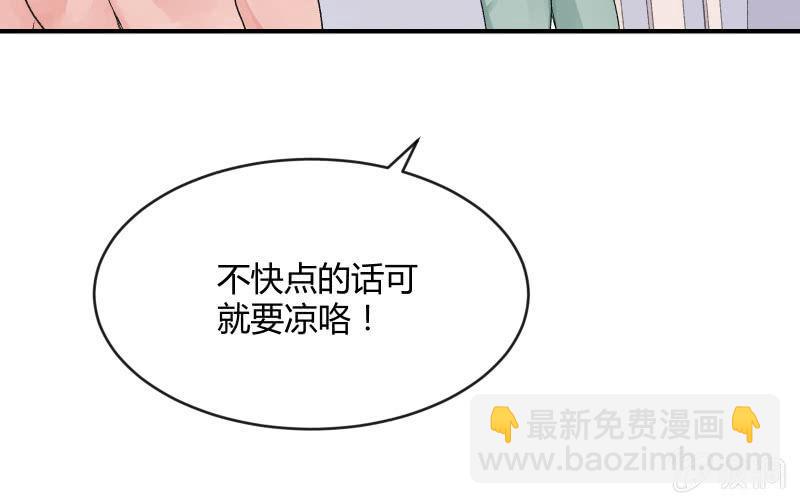 物是人非(1/3)-第103话