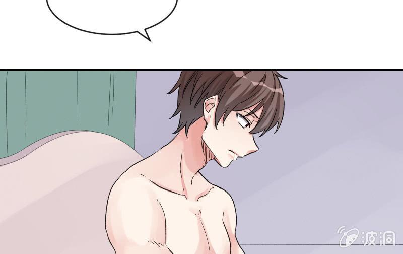 物是人非(1/3)-第103话