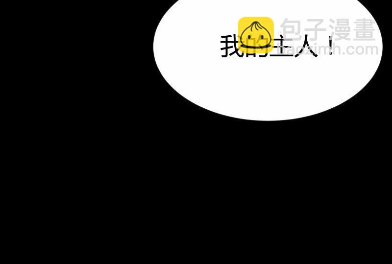 曾经(1/4)-第105话