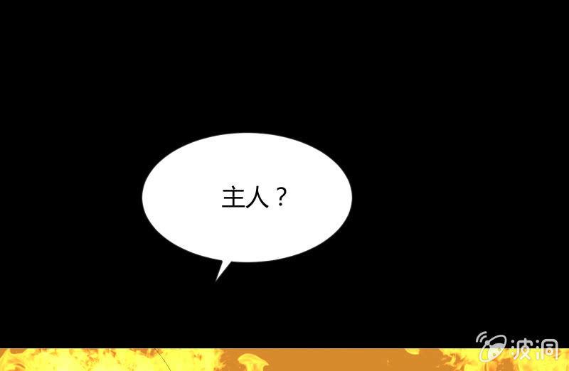 曾经(1/4)-第105话